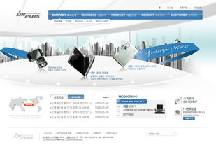 数码产品网站模板PSD分层素材模板下载 图片ID 65181 韩国模板 网页模板