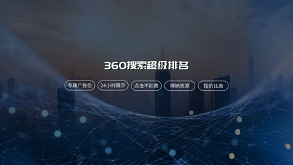 南京网址建设-南京网络推广-南京百度优化